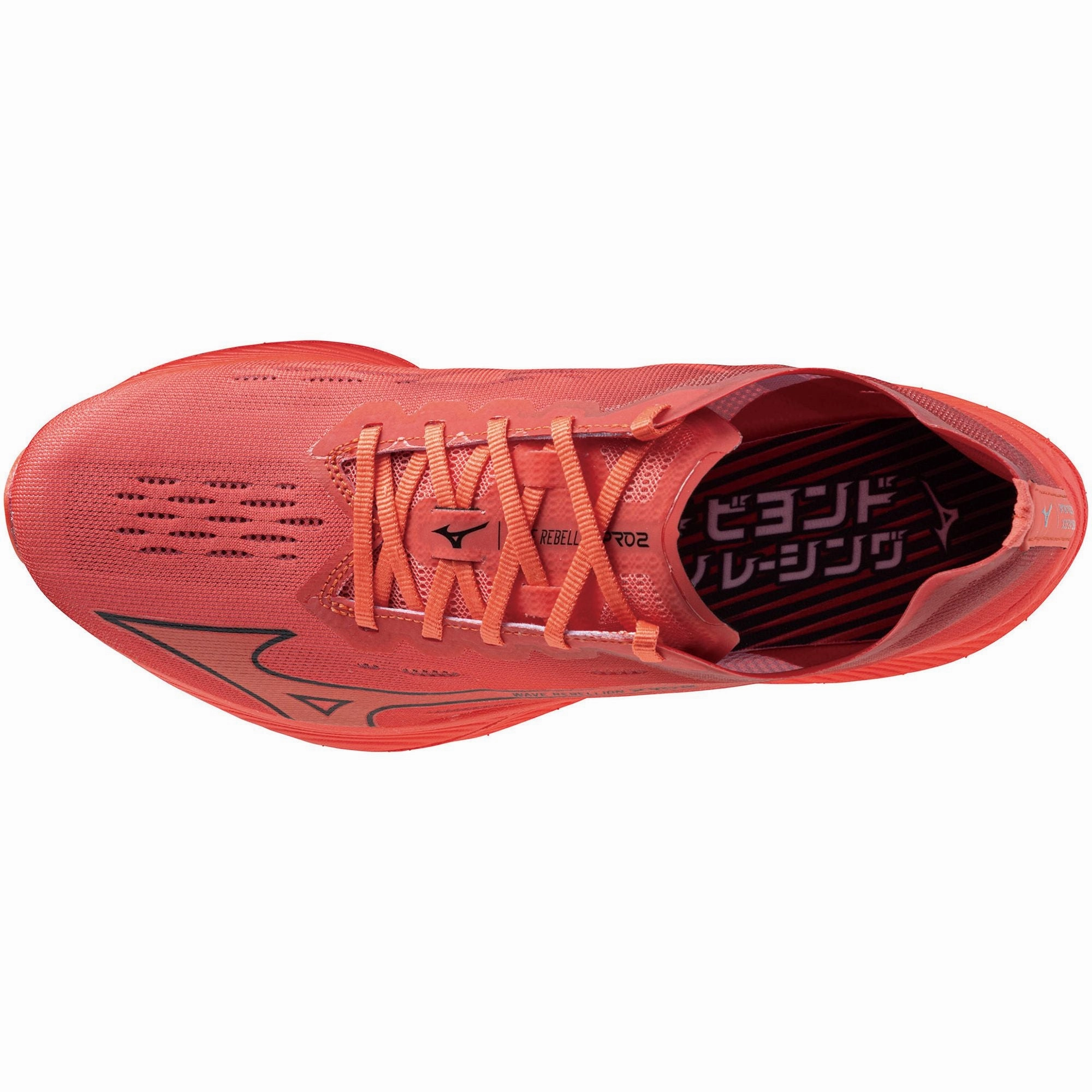 Mizuno Wave Rebellion Pro 2 Running Shoes - Red short - distance suitable carbon - fiber - plate